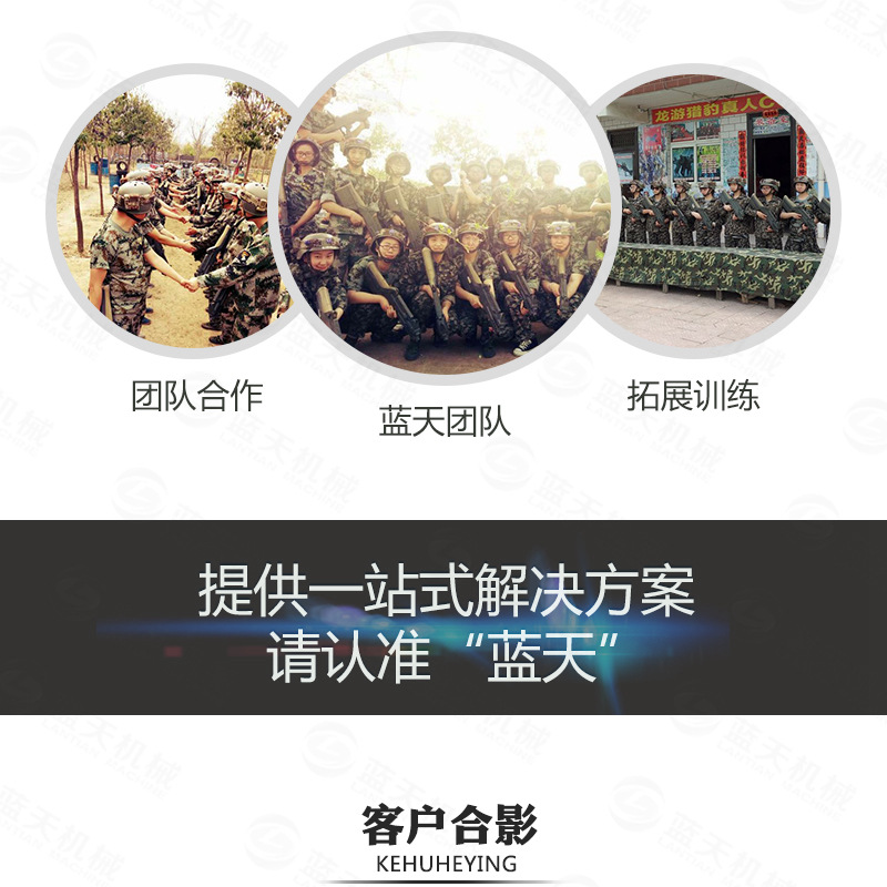 佛香烘干機公司風(fēng)采