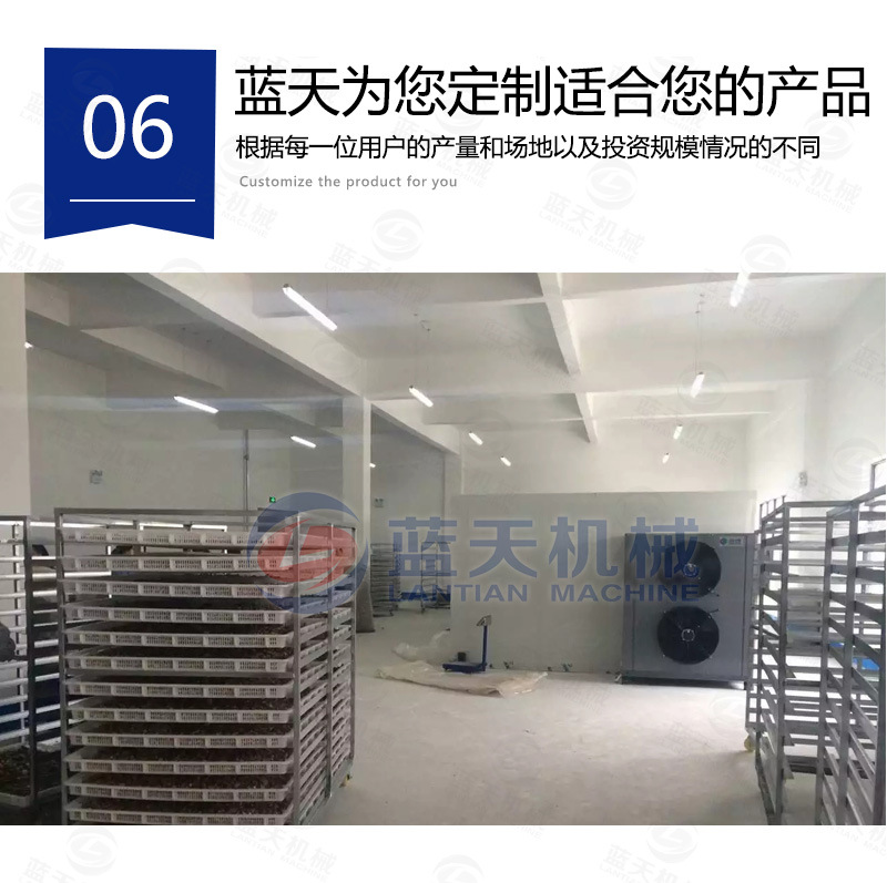 花卉烘干機藍(lán)天定制