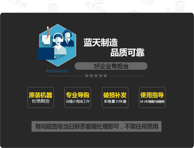 花卉烘干機藍(lán)天制造