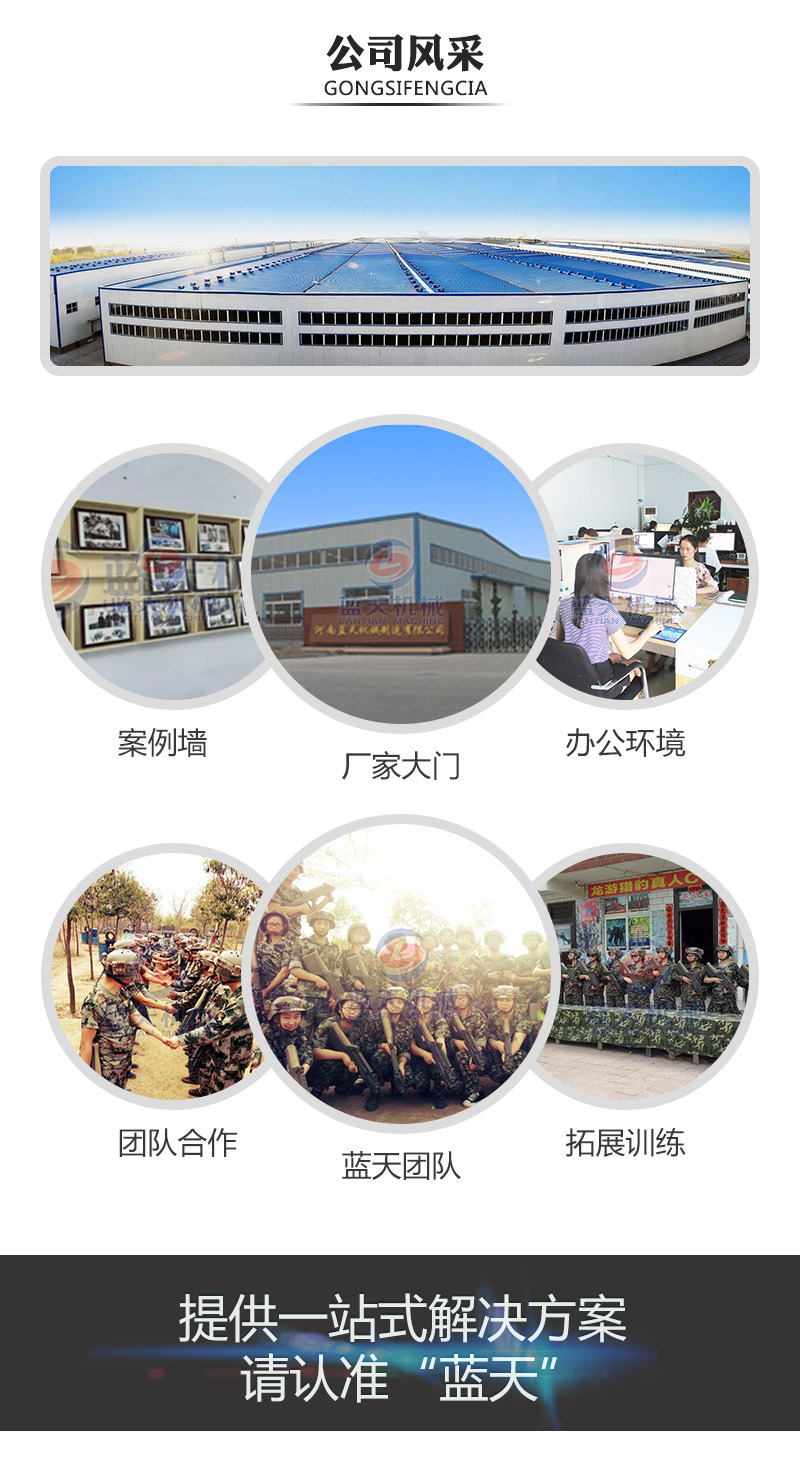 紙托烘干機公司風(fēng)采