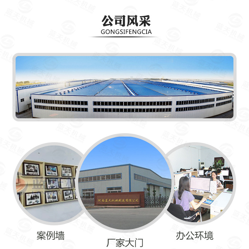 機制木炭烘干機公司風(fēng)采